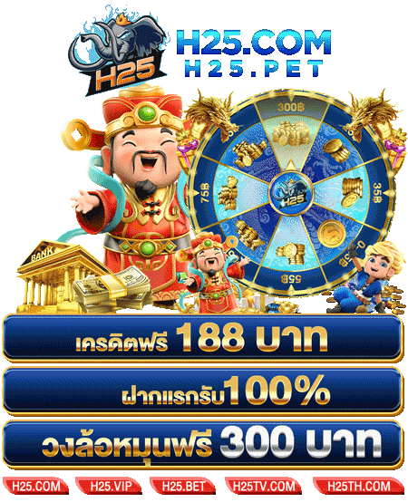 บา คา ร่า ฝาก 50 ฟรี 100 สร้างโอกาสชนะเกมคาสิโน