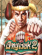 เอเย่นต์ sbobet pantip รีวิวเกมสุดมันส์